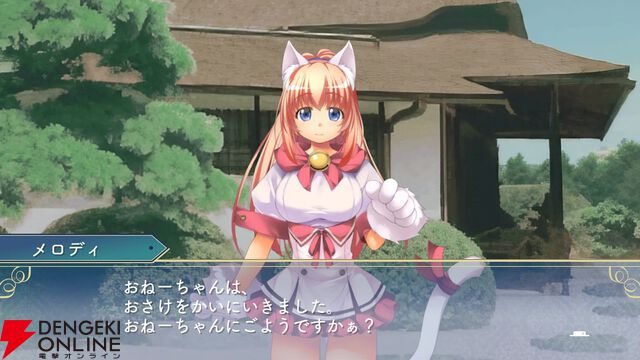 『悠久幻想曲』は大きな存在。シリーズファンの声優・寺島拓篤さんが語る再びエンフィールドの住人になれる喜び。夢はmooさんキャラデザ作品への出演!?【インタビュー】