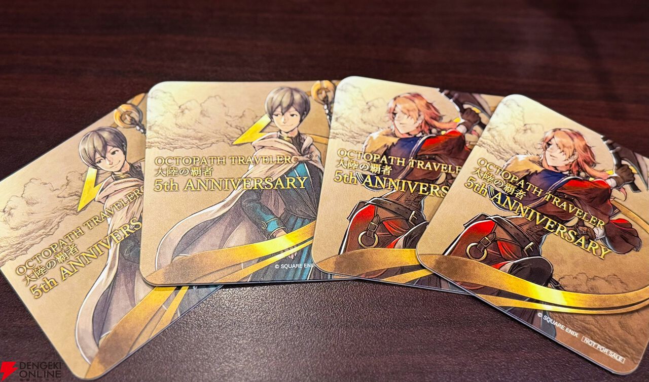 オクトラ大陸の覇者』5周年パセラコラボ感想。オーシュットの野性味