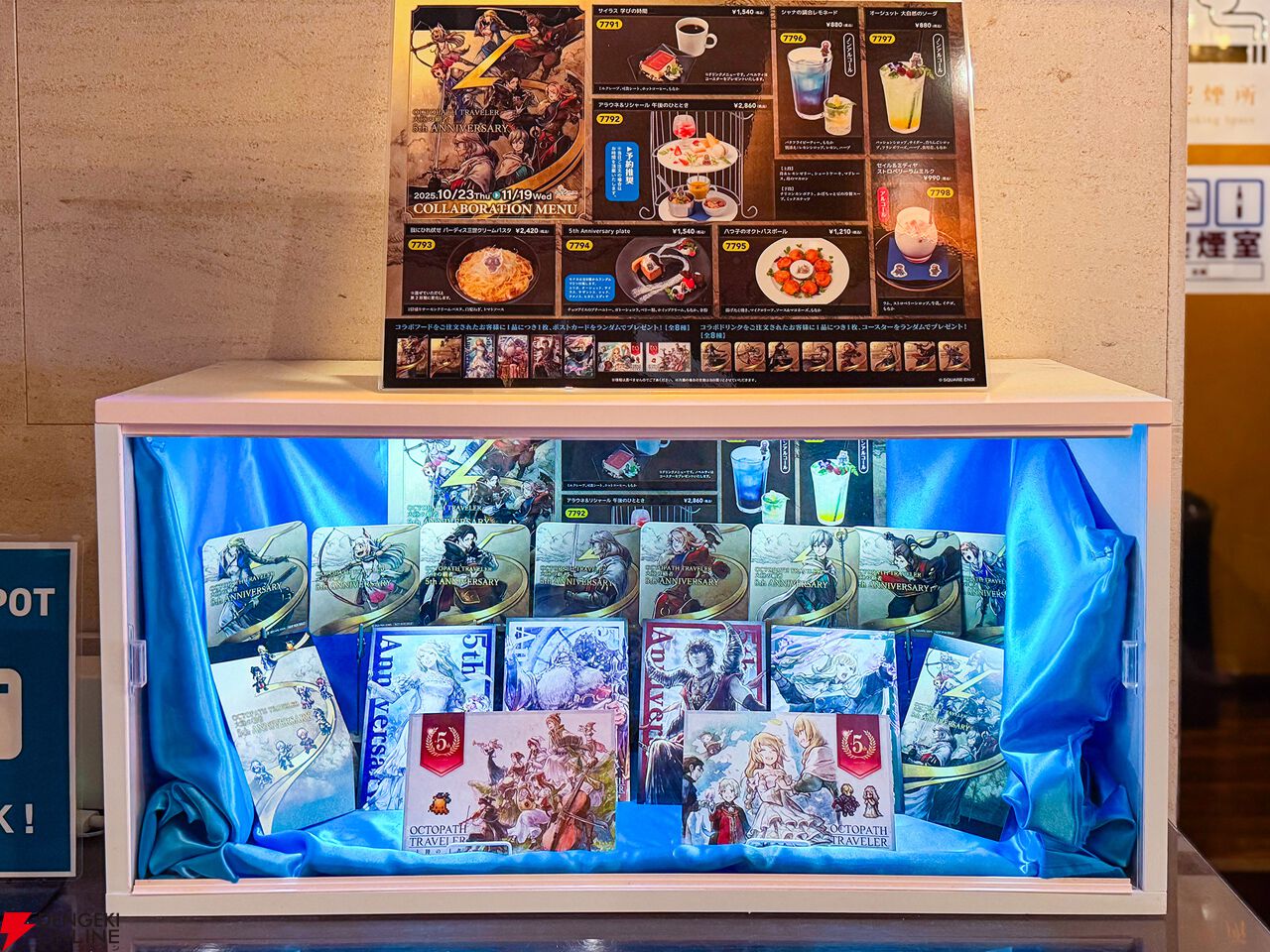 オクトラ大陸の覇者』5周年パセラコラボ感想。オーシュットの野性味