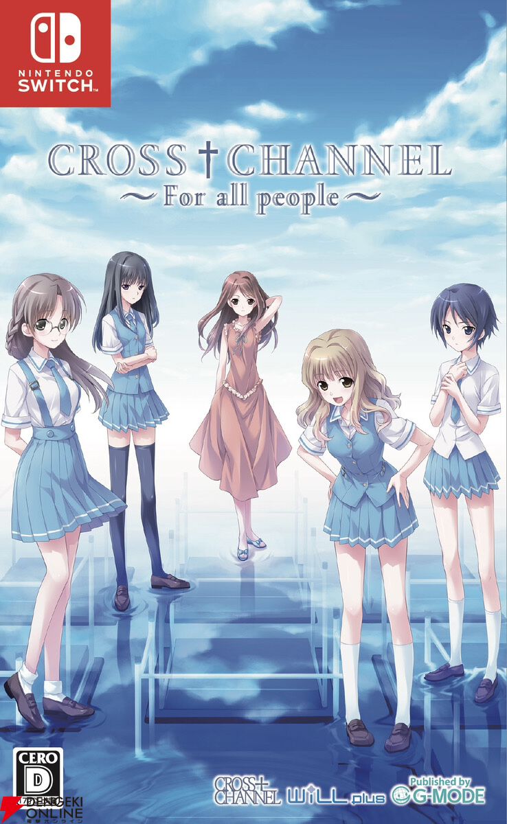 神ゲー『クロスチャンネル』を知らない人、いますか？ 傑作と評価され