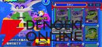 『Sonic Rumble（ソニックランブル）』