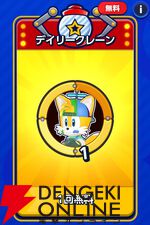 『Sonic Rumble（ソニックランブル）』