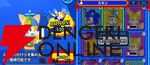 『Sonic Rumble（ソニックランブル）』