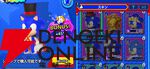 『Sonic Rumble（ソニックランブル）』