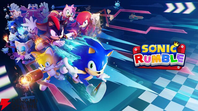 『Sonic Rumble（ソニックランブル）』