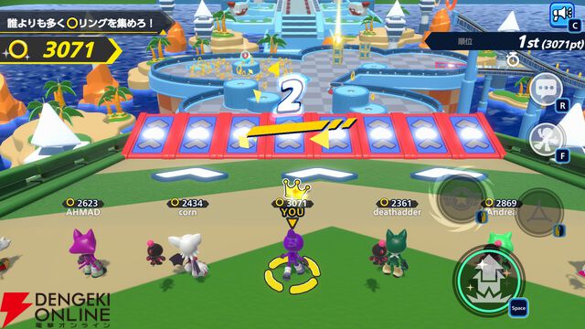 『Sonic Rumble（ソニックランブル）』