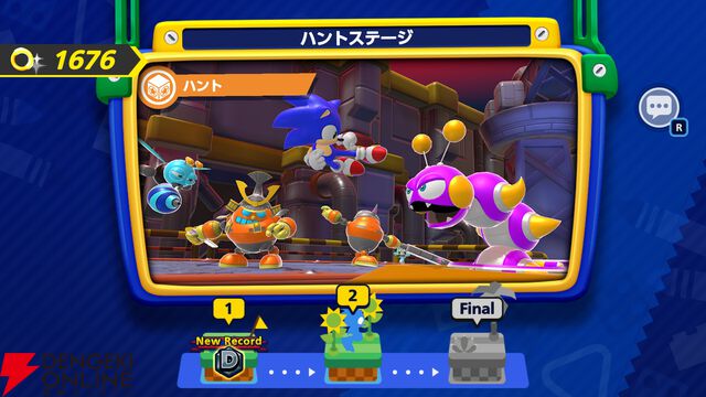 『Sonic Rumble（ソニックランブル）』