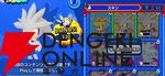 『Sonic Rumble（ソニックランブル）』
