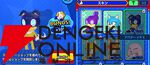 『Sonic Rumble（ソニックランブル）』