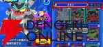 『Sonic Rumble（ソニックランブル）』