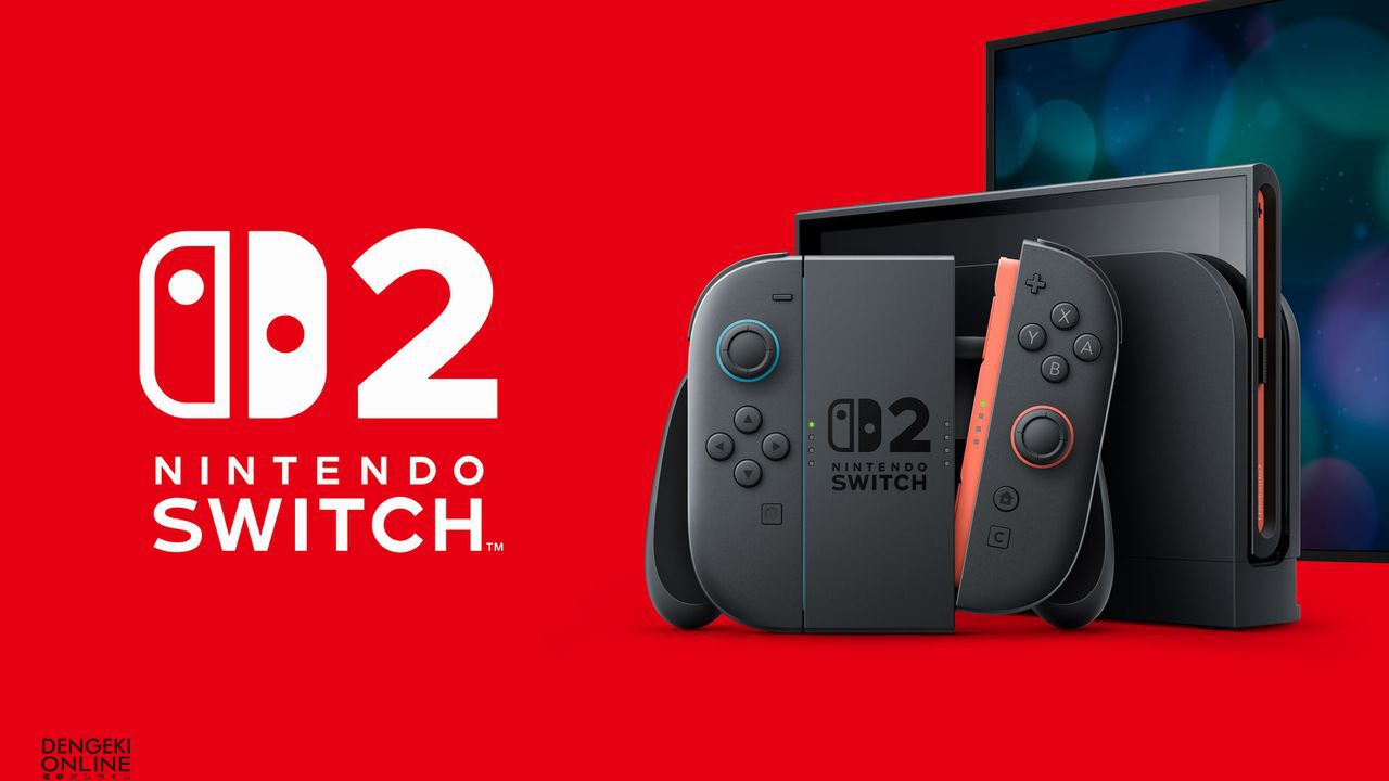 スイッチ2（多言語対応）の招待販売が11月6日よりマイニンテンドー