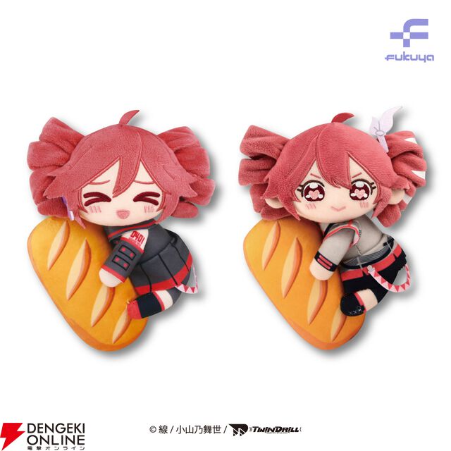 【重音テト】フランスパンぬいぐるみが再登場。満足げ＆大喜びのどちらの表情もかわいすぎる大人気アイテム