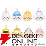 『ちいかわ』愛らしい顔型ミニトートが展開中。優しい手触りでキーホルダーとしても使える