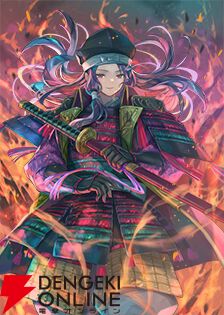 戦国IXA（イクサ）』11/5より【極】北条幻庵、秋山信友、的場昌長