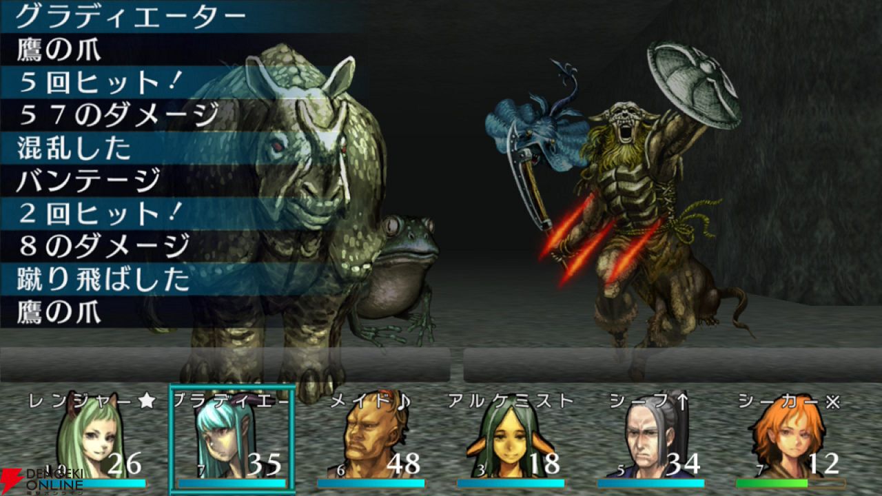 Switch版『エルミナージュORIGINAL』2026年4月23日発売 - 電撃オンライン