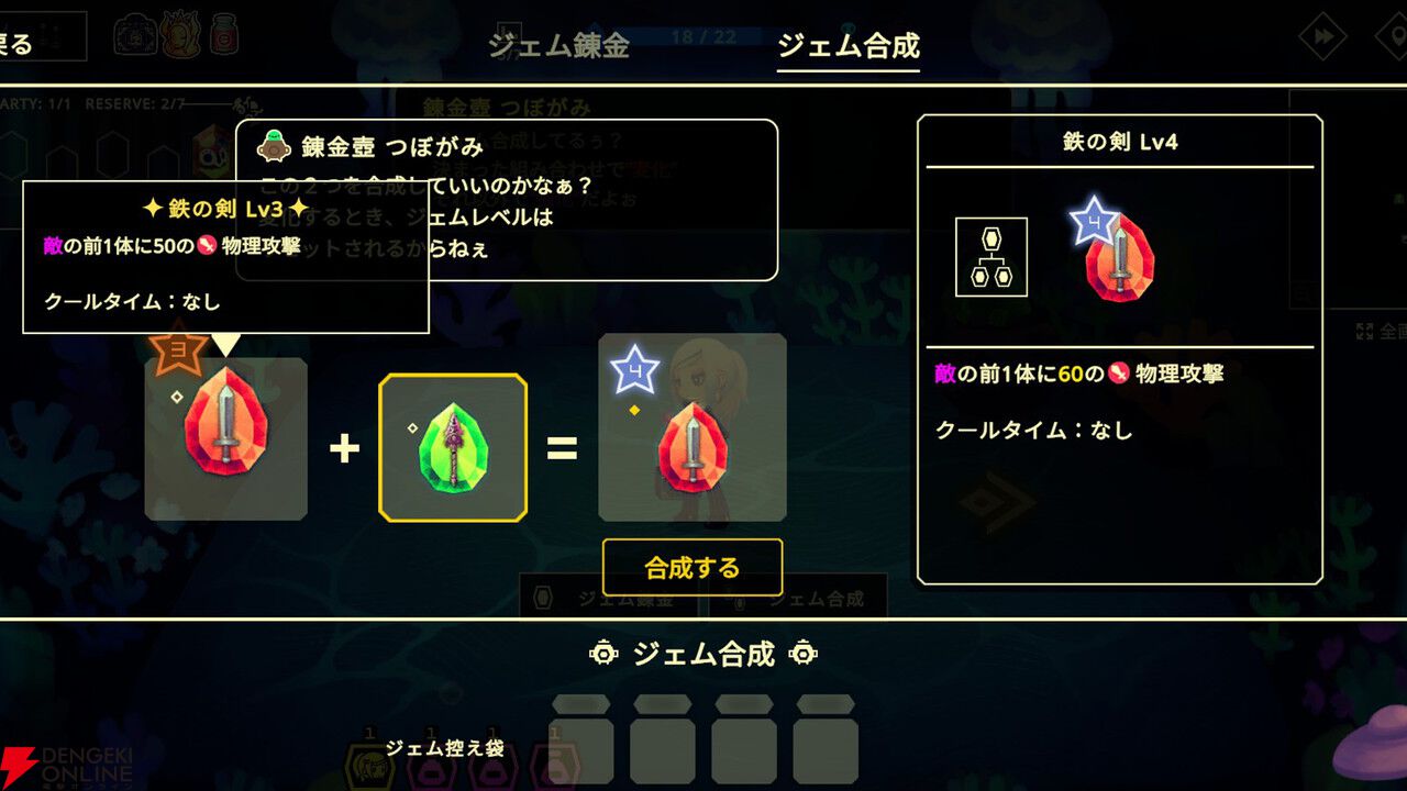 『ビビッドナイト』の完全新作『ビビッドワールド』がSteamで配信開始。シナジーが織りなす戦略的バトルが楽しめる