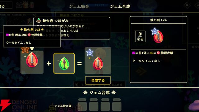 『ビビッドナイト』の完全新作『ビビッドワールド』がSteamで配信開始。シナジーが織りなす戦略的バトルが楽しめる