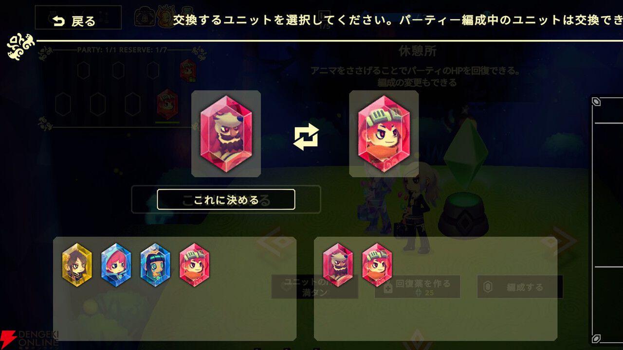 『ビビッドナイト』の完全新作『ビビッドワールド』がSteamで配信開始。シナジーが織りなす戦略的バトルが楽しめる