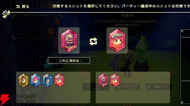 『ビビッドナイト』の完全新作『ビビッドワールド』がSteamで配信開始。シナジーが織りなす戦略的バトルが楽しめる