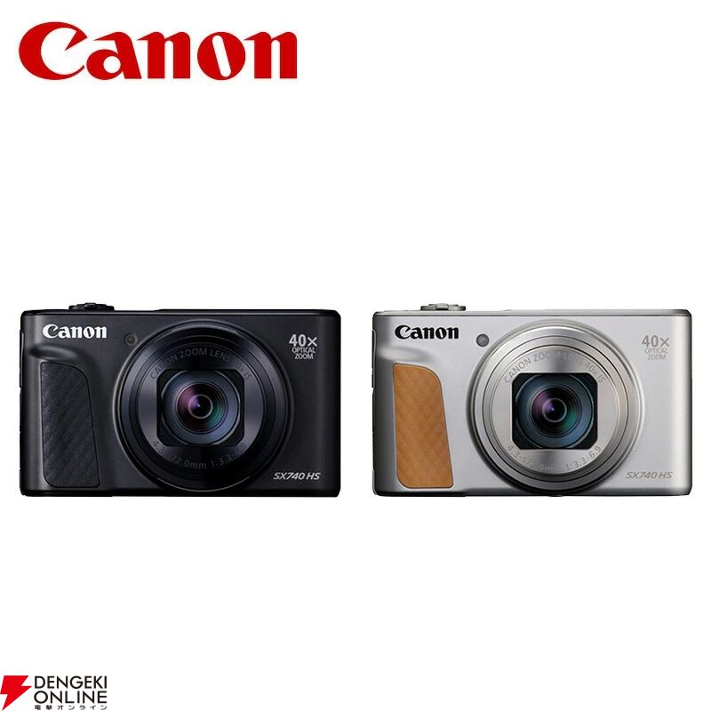 実質7,000円OFF】Canon（キヤノン）のデジカメ『PowerShot SX740 HS