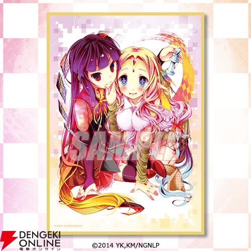 ノーゲーム・ノーライフ』アニメ10周年を記念したオンラインくじ発売