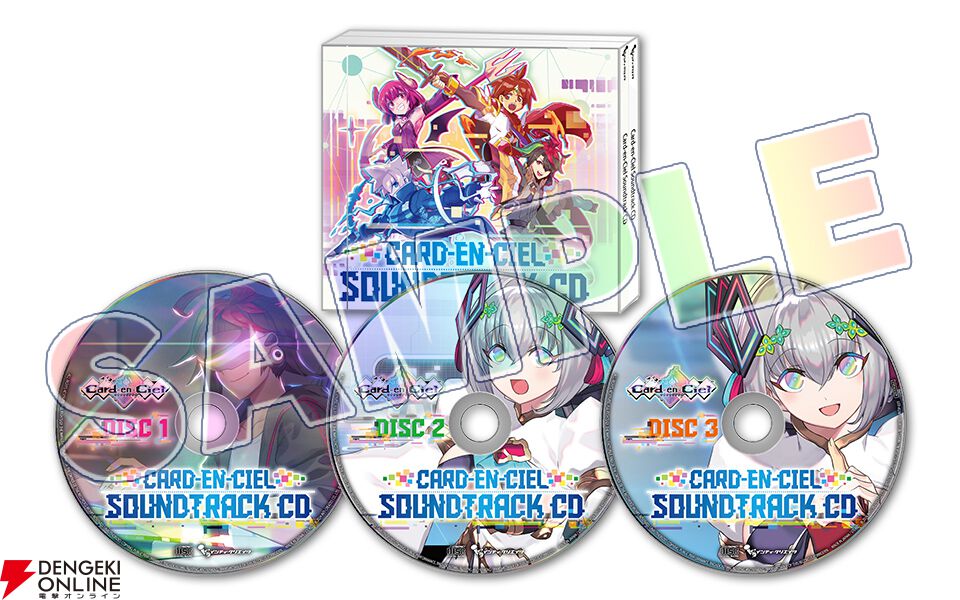 Nintendo Switch 2『カルドアンシェル』大津裕介氏による描き下ろし