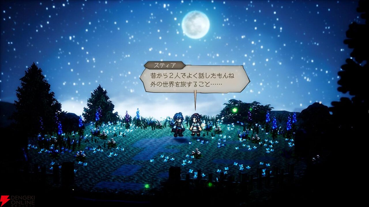 オクトパストラベラー0』予約・店舗特典まとめ。オリジナルステッカー