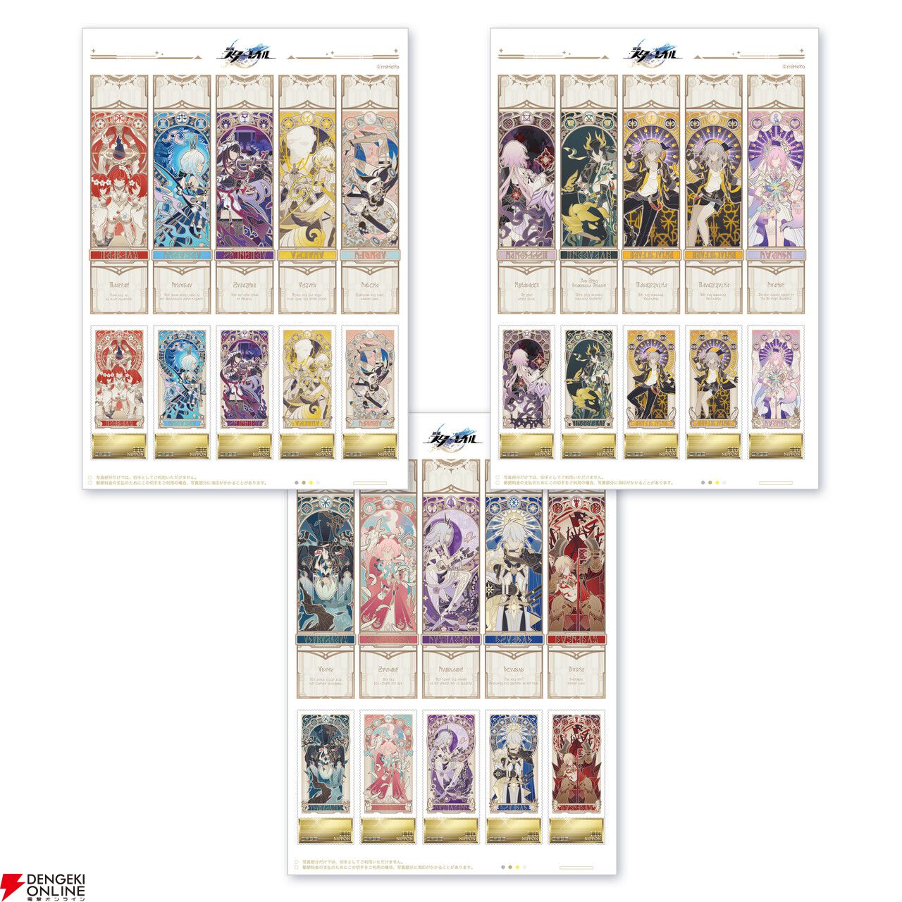 GIGO限定　崩壊スターレイル　コースター　オンパロス　黄金裔　９点セット GIGO限定 崩壊スターレイル スタレ コースター オンパロス 黄金裔 全9