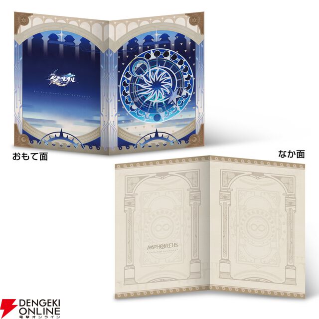 『崩壊：スターレイル』オンパロス最終章を記念した黄金裔たちが描かれたフレーム切手セットが発売