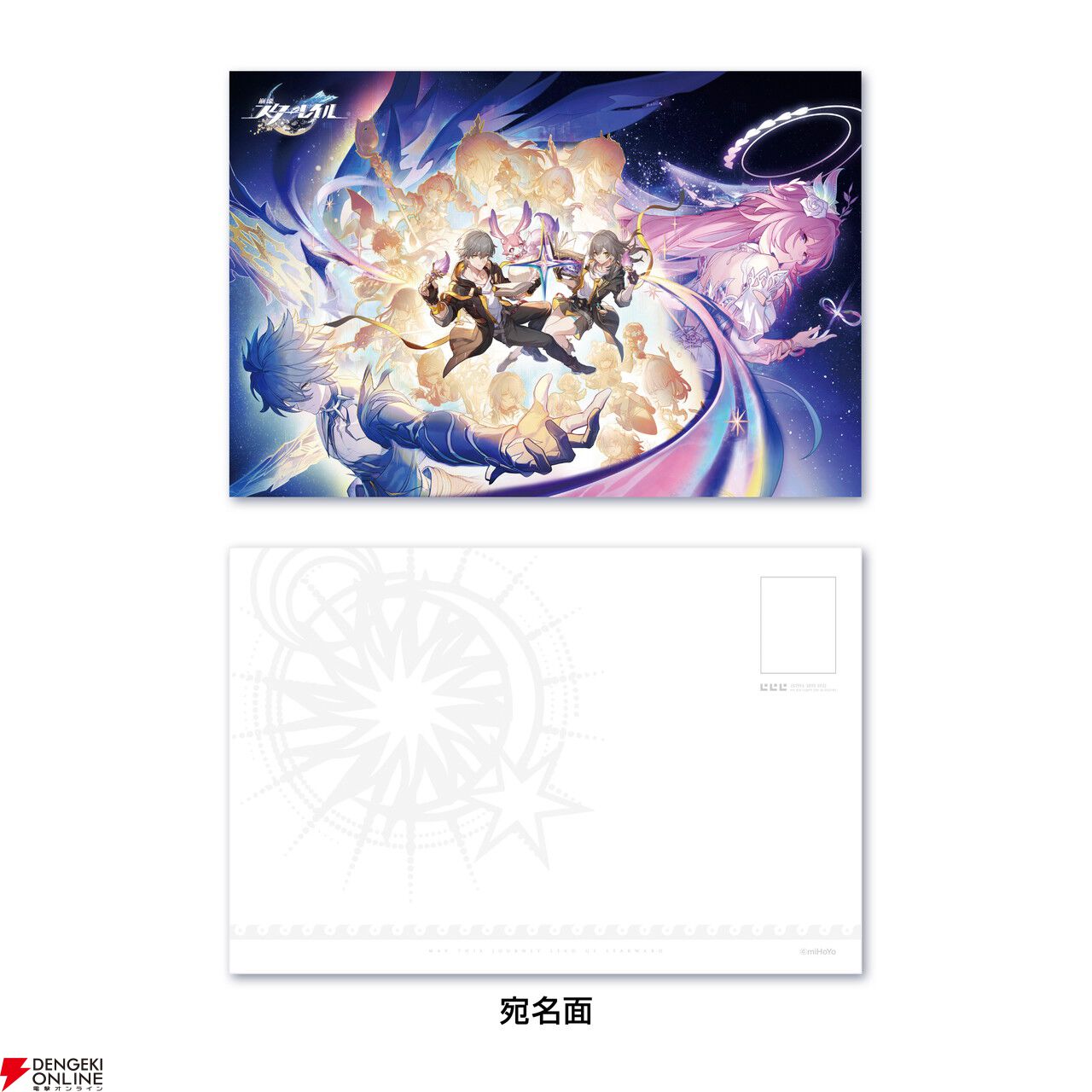 GIGO限定　崩壊スターレイル　コースター　オンパロス　黄金裔　90点セット GIGO限定 崩壊スターレイル スタレ コースター オンパロス 黄金裔 全9