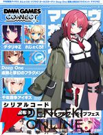 『エデンズリッター グレンツェ』『〇乳 ファンタジーバースト』『リベリオン ギルガメッシュ』合同イベントが開催