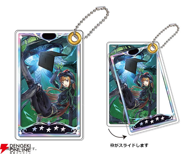 P5X』佐倉双葉（コードネーム：ナビ）のグッズが登場。アクスタや缶