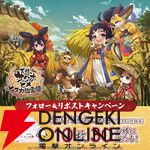 新作『天穂のサクナヒメ～ヒヌカ巡霊譚～』事前登録開始。新たな舞台でよりリアルに“深化”した米作りを体験しよう