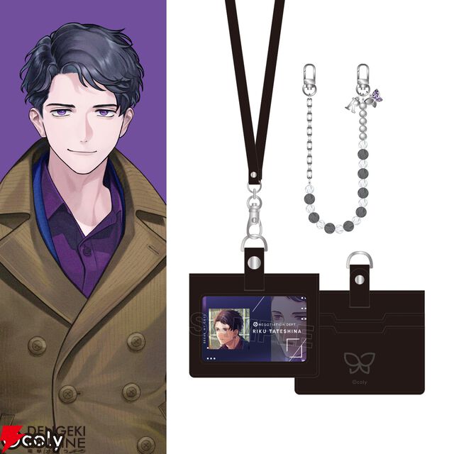 『ブレイクマイケース』