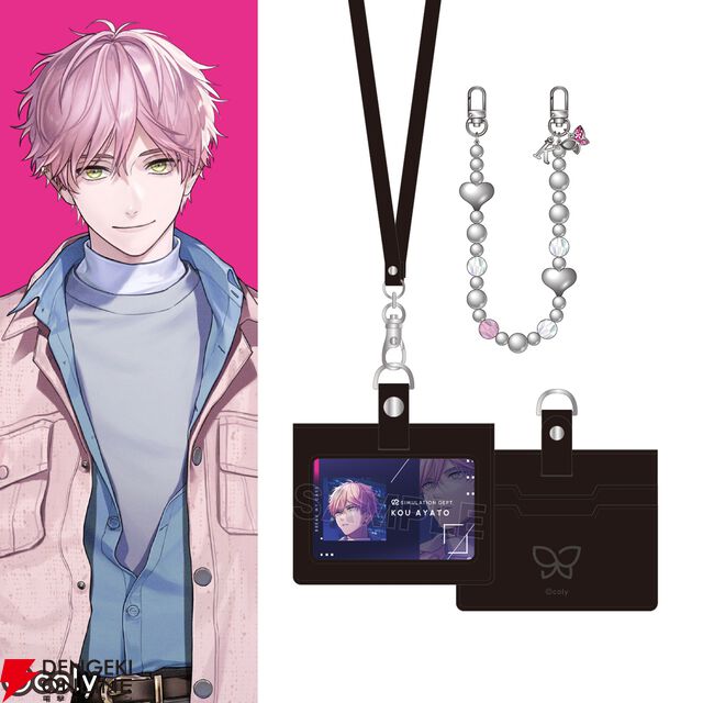 『ブレイクマイケース』