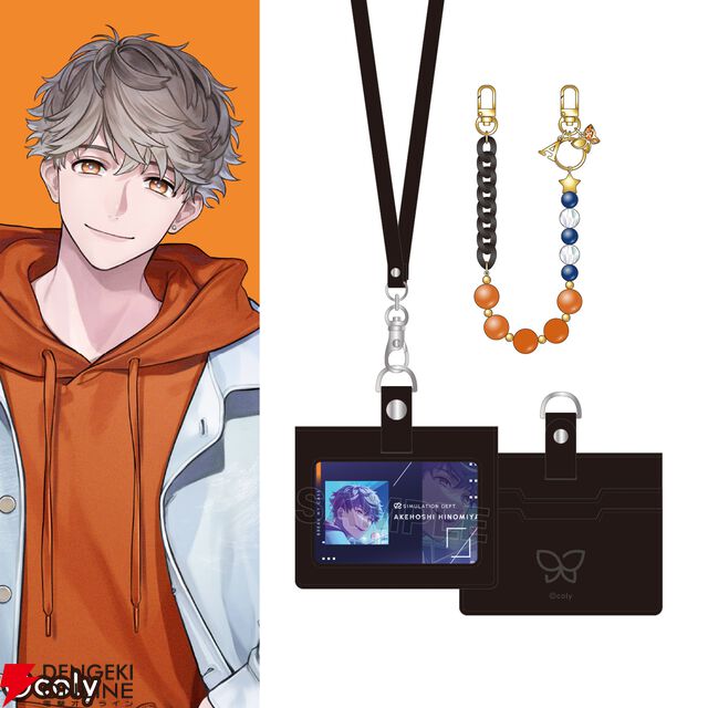 『ブレイクマイケース』