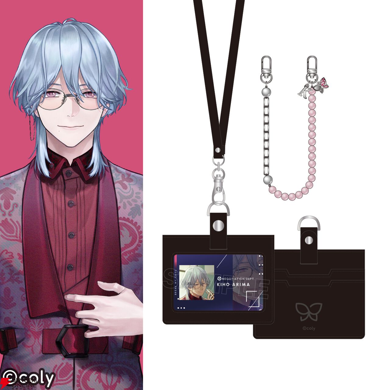 ブレマイ』部署別キーケース6種と各キャラをイメージしたビーズ