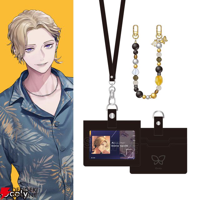 『ブレイクマイケース』