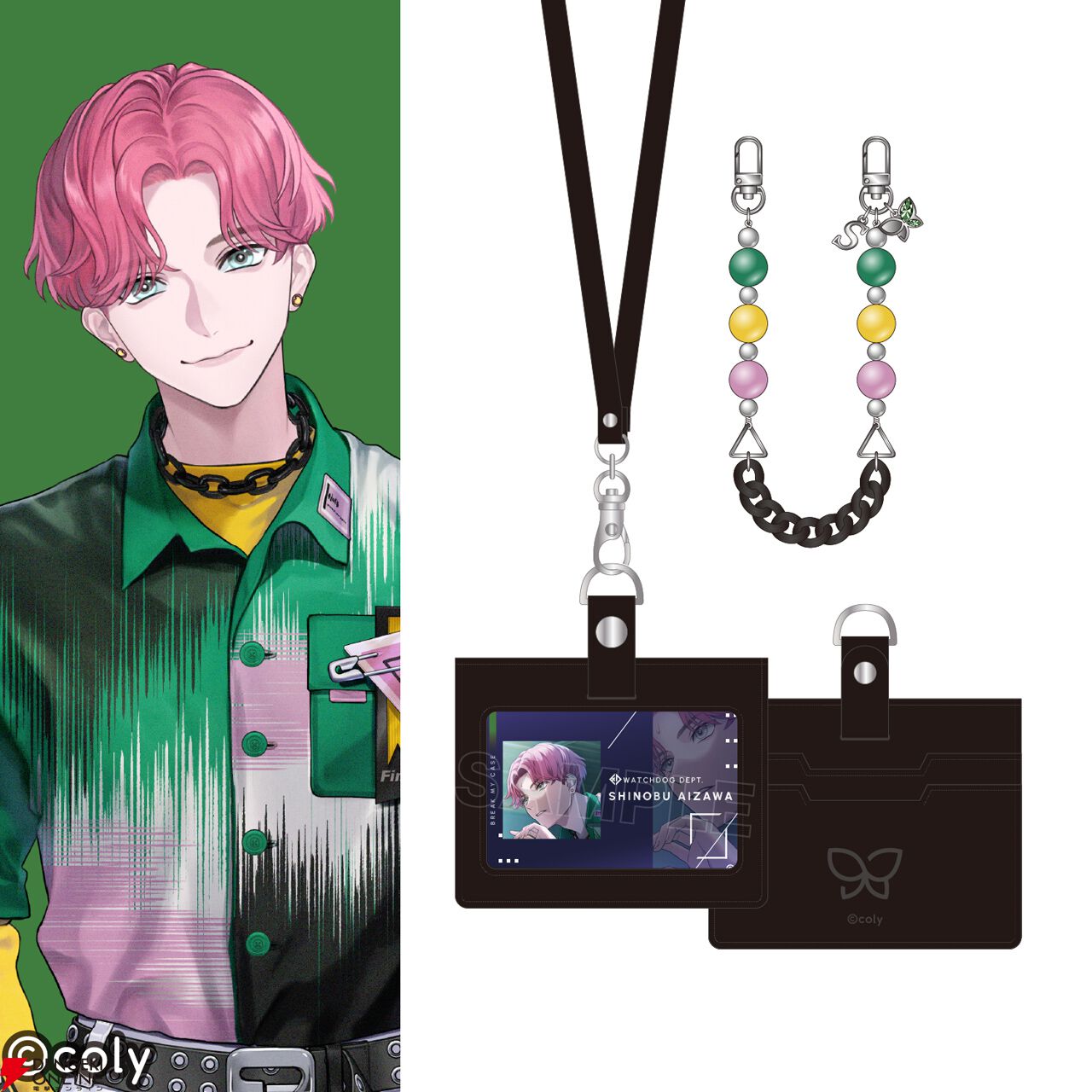 ブレマイ』部署別キーケース6種と各キャラをイメージしたビーズ