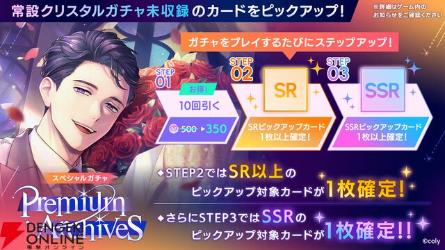 『ブレイクマイケース』