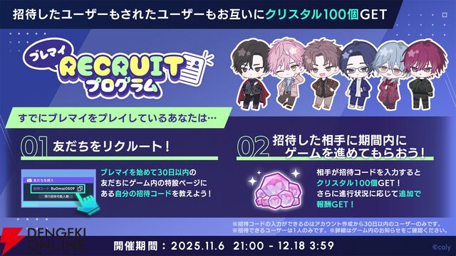 『ブレイクマイケース』