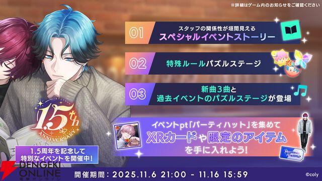 『ブレイクマイケース』