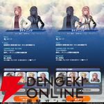 『ディシディア デュエルム』CBTお役立ち情報ワン・ツー・スリー！ 最初から使えるキャラは？ 仲間の増やし方は？ おすすめアビリティは？