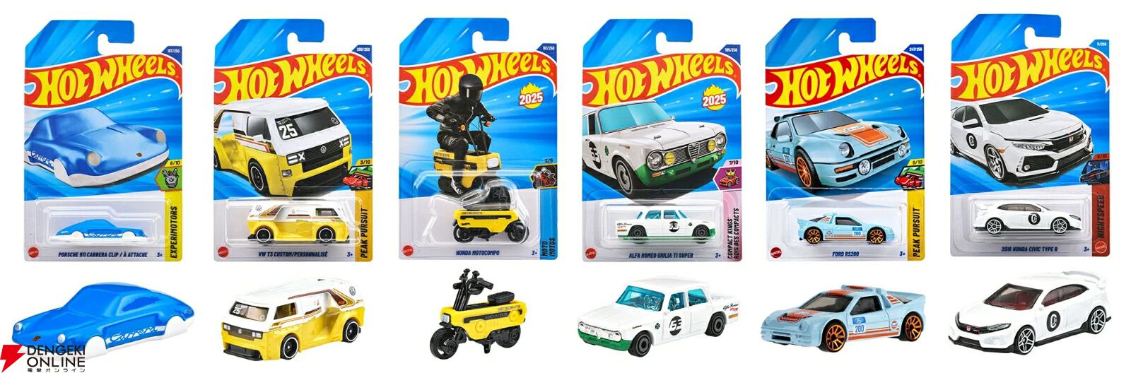 ホットウィール新作ベーシックカー6台セットが予約開始。“ポルシェ 911