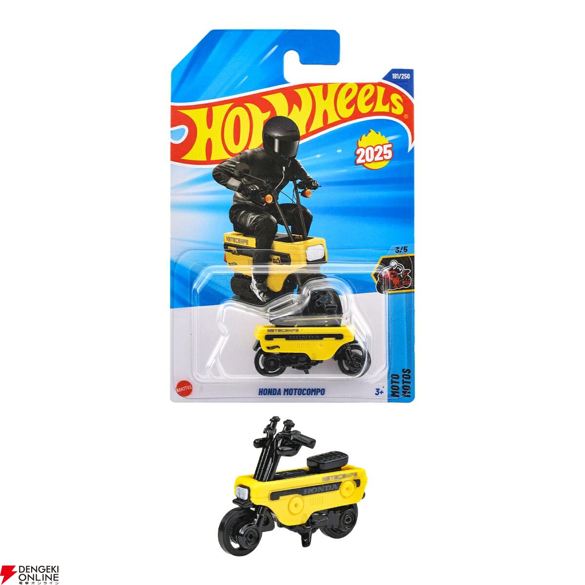 ホットウィール ポルシェ 6セット ホットウィール新作ベーシックカー6台セットが予約開始。“ポルシェ 911