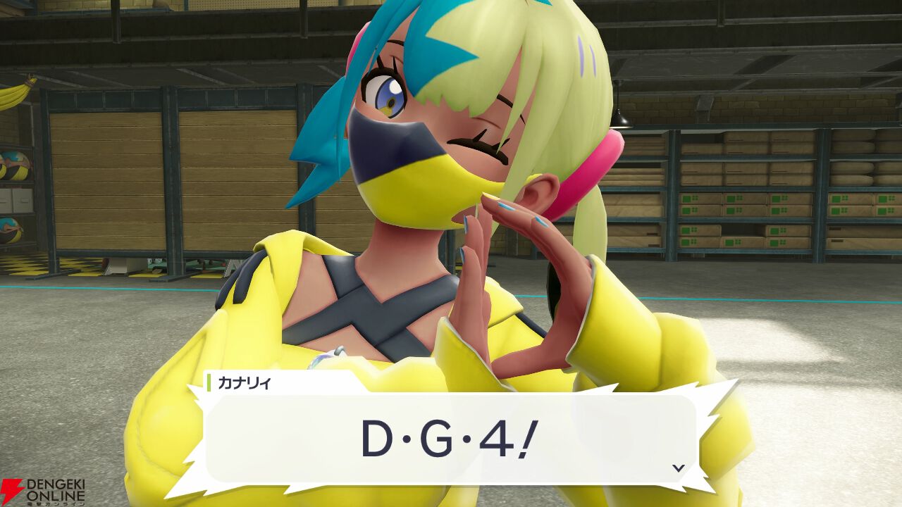 ポケモンレジェンズ Z-A』カナリィの公式イラストがかわいい！ 相棒の