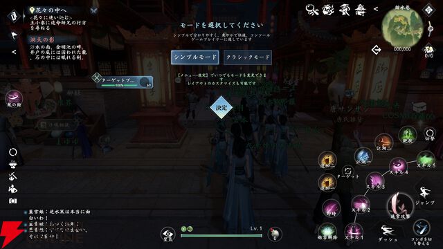 『逆水寒（Justice）』