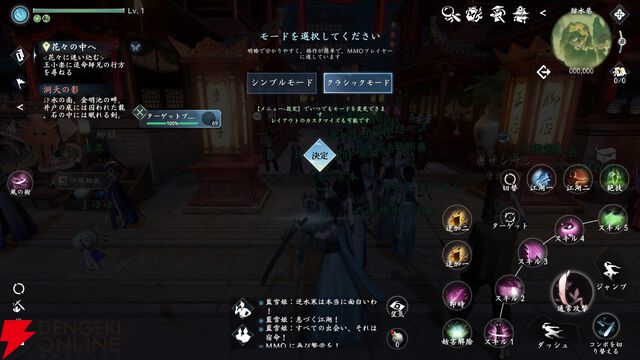 『逆水寒（Justice）』