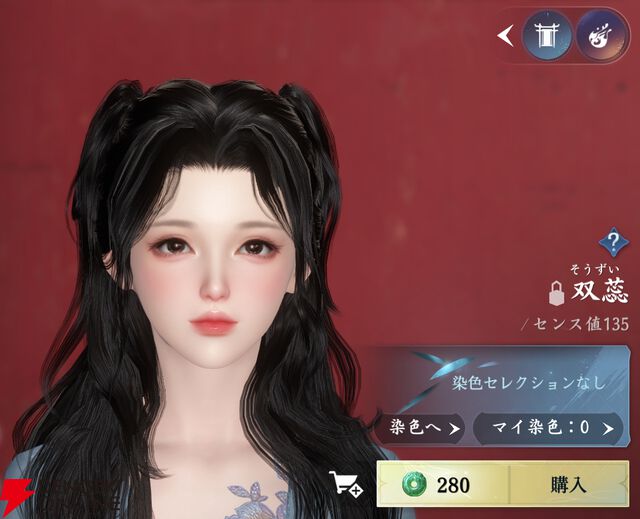 『逆水寒（Justice）』