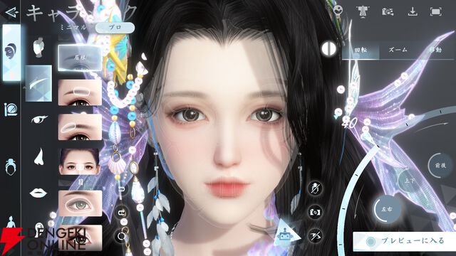 『逆水寒（Justice）』